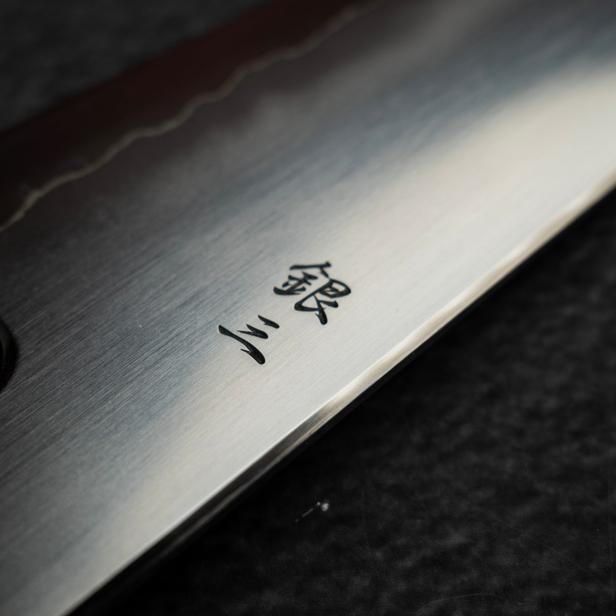 테츠진 은삼강 우키바 규토(셰프나이프) 210mm 에보니 핸들