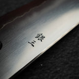 테츠진 은삼강 우키바 규토(셰프나이프) 210mm 에보니 핸들