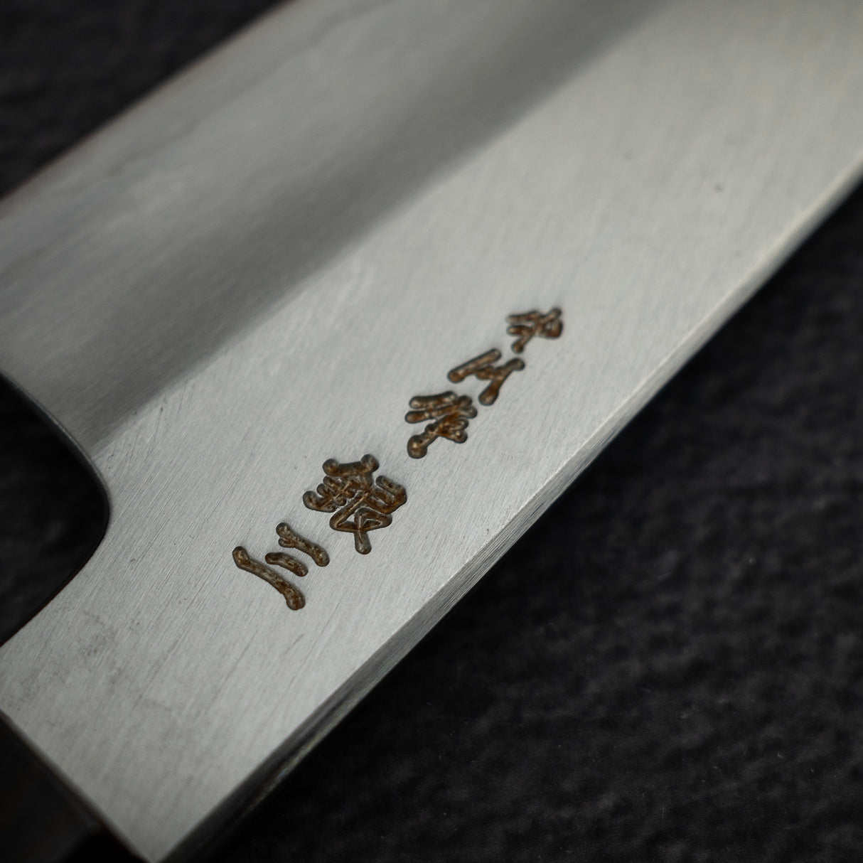 나카가와 은삼강 산토쿠(다용도칼) 170mm