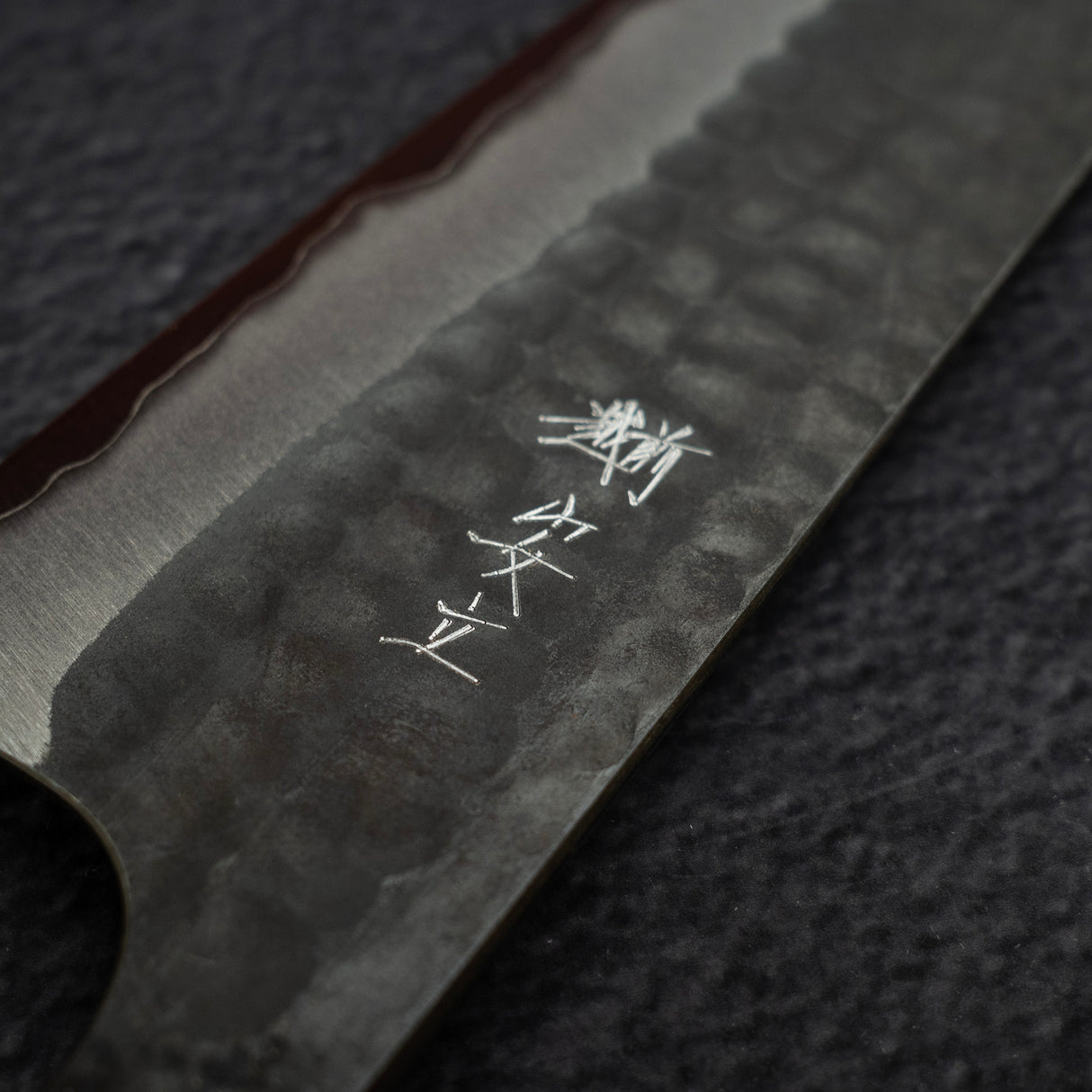 안류 하모노 슈퍼청지 쿠로우치 츠치메 산토쿠(다용도칼) 170mm