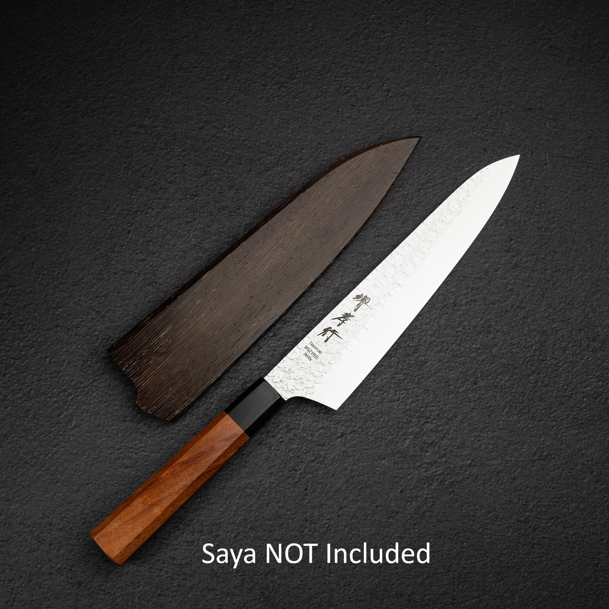 사카이 타카유키 SG2 츠치메 다마스커스 규토(셰프나이프) 210mm