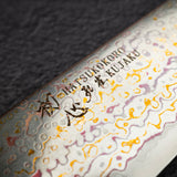 초심 하츠코코로 쿠자쿠 V-Toku-2 레인보우 다마스커스 규토(셰프나이프) 210mm 퍼플
