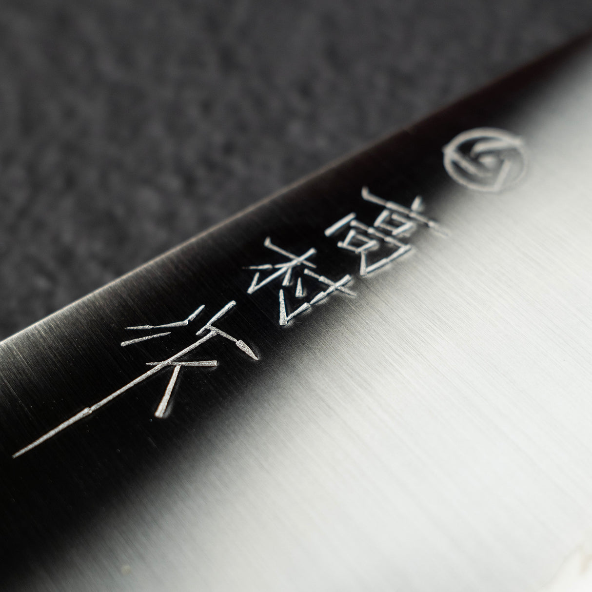 타카무라 SG2 미가키 규토(셰프나이프) 180mm