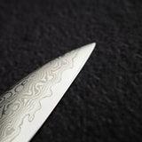 츠네히사 VG10 다마스커스 스지히키 240mm