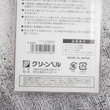 그린벨 주방 가위 95mm