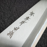 Sakai Takayuki Tokujou(别誂) White 2 Honesuki (Boning Knife) 150/180mm