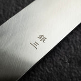 하츠코코로 x 시미즈 은삼강 K팁 오오조리 야나기바(사시미칼) 330mm