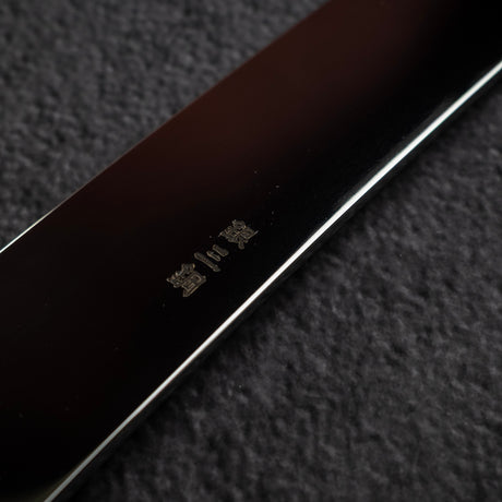 야마와키 요시노부 은삼강 K팁 야나기바(사시미칼) 330mm 경면