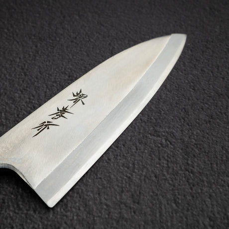Sakai Takayuki INOX Stainless Deba 165mm (6.5")