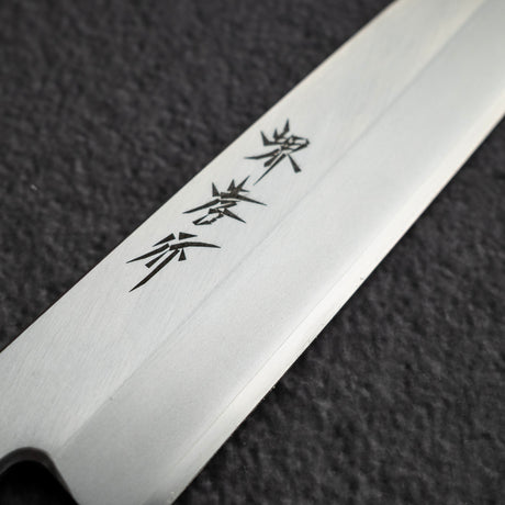 Sakai Takayuki INOX Stainless Yanagiba 240mm (9.4")