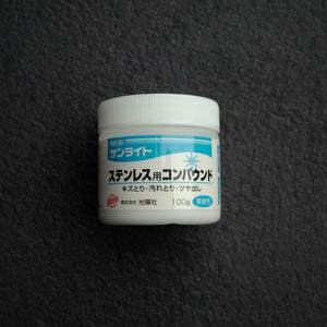 Koyo Sunlite Polishing Paste (Blue for Steel) 100g Koyo-sha