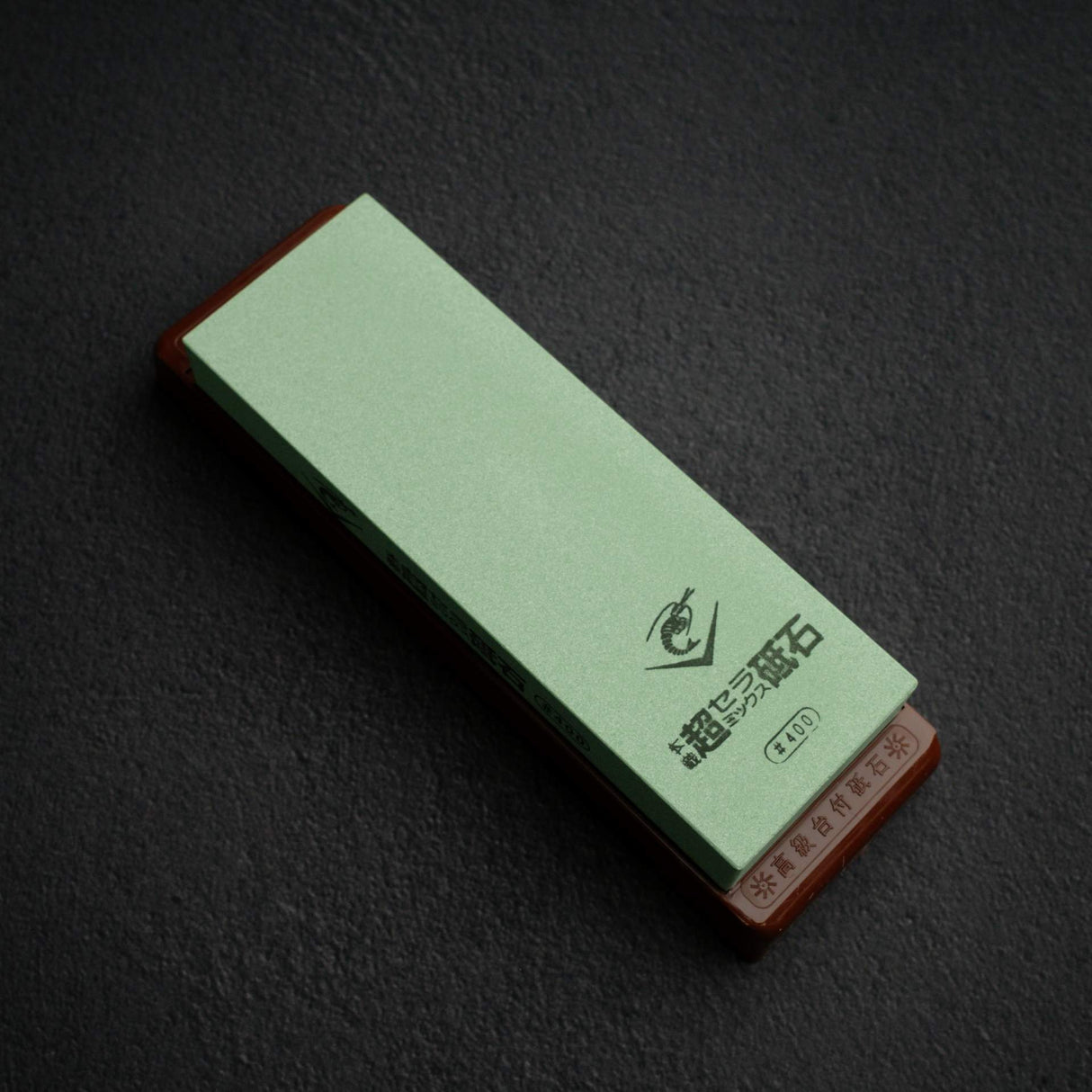Naniwa Chosera 400 Grit Japanese Waterstone With Stand
