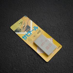 CKK Rust Eraser (Fine)