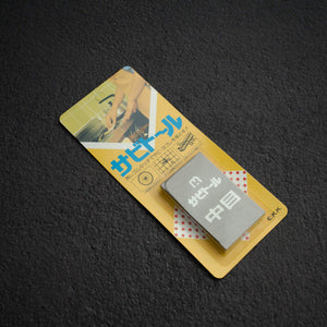 CKK Rust Eraser (Medium)