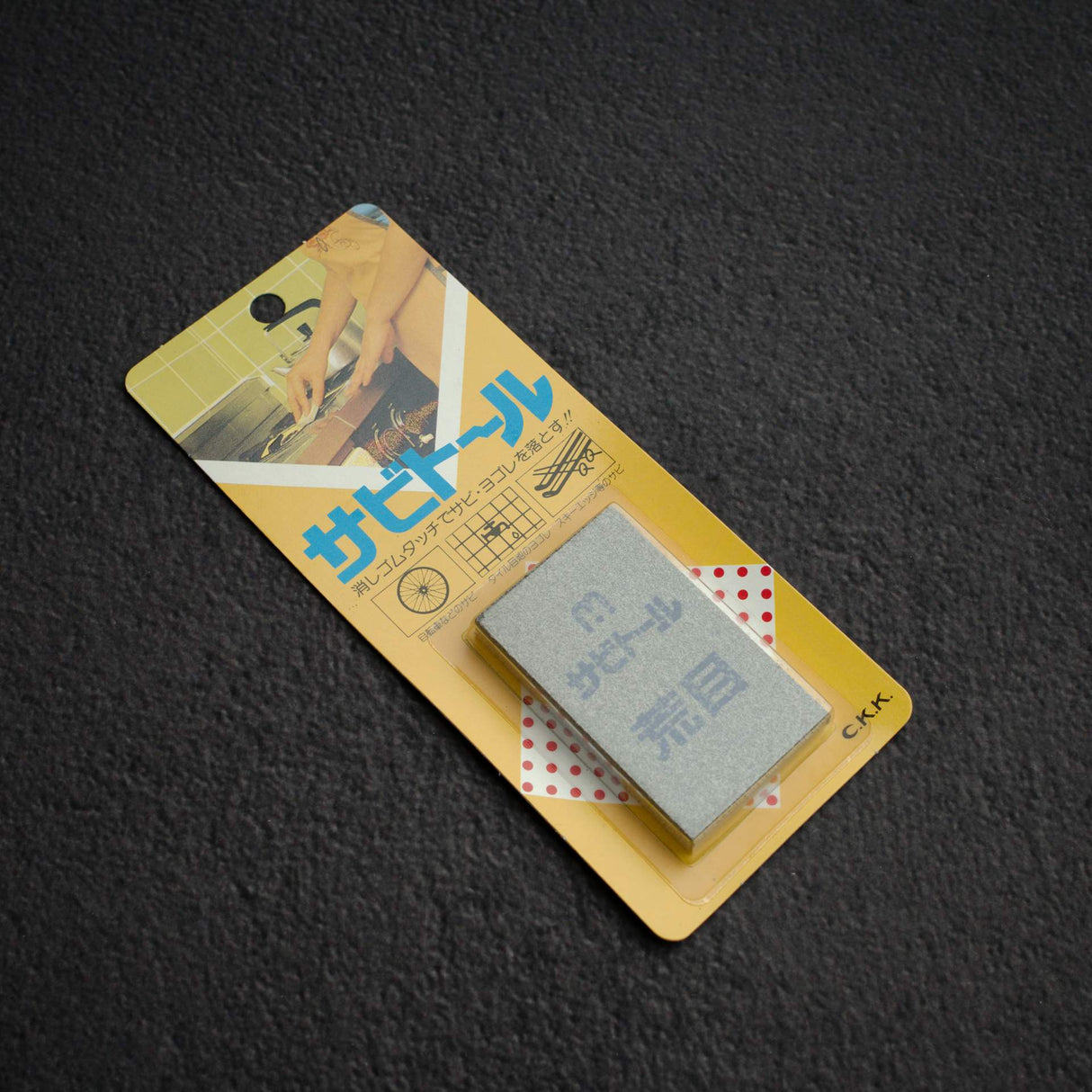 CKK Rust Eraser (Coarse)