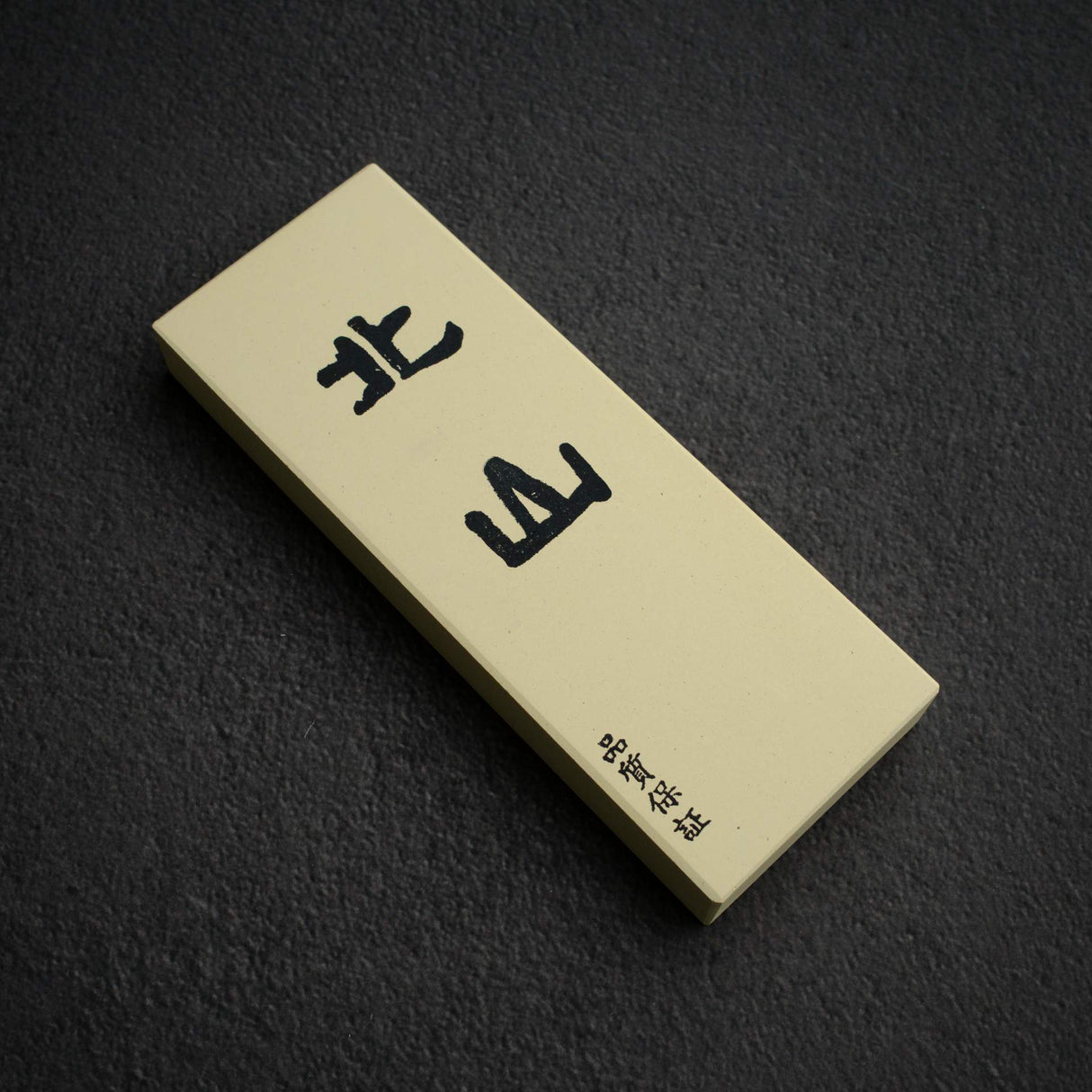 Kitayama 8000 Grit Finishing Stone (without Stand)