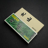 Kitayama 8000 Grit Finishing Stone (without Stand)