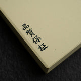 Kitayama 8000 Grit Finishing Stone (without Stand)