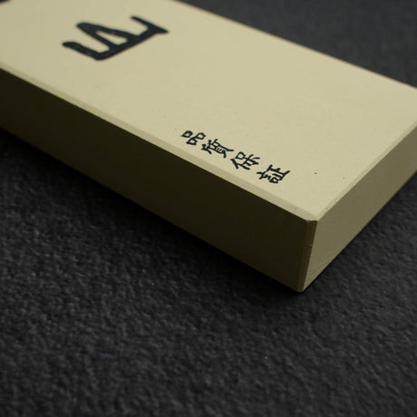 키타야마 8000방 마무리 숫돌 (거치대 미포함)