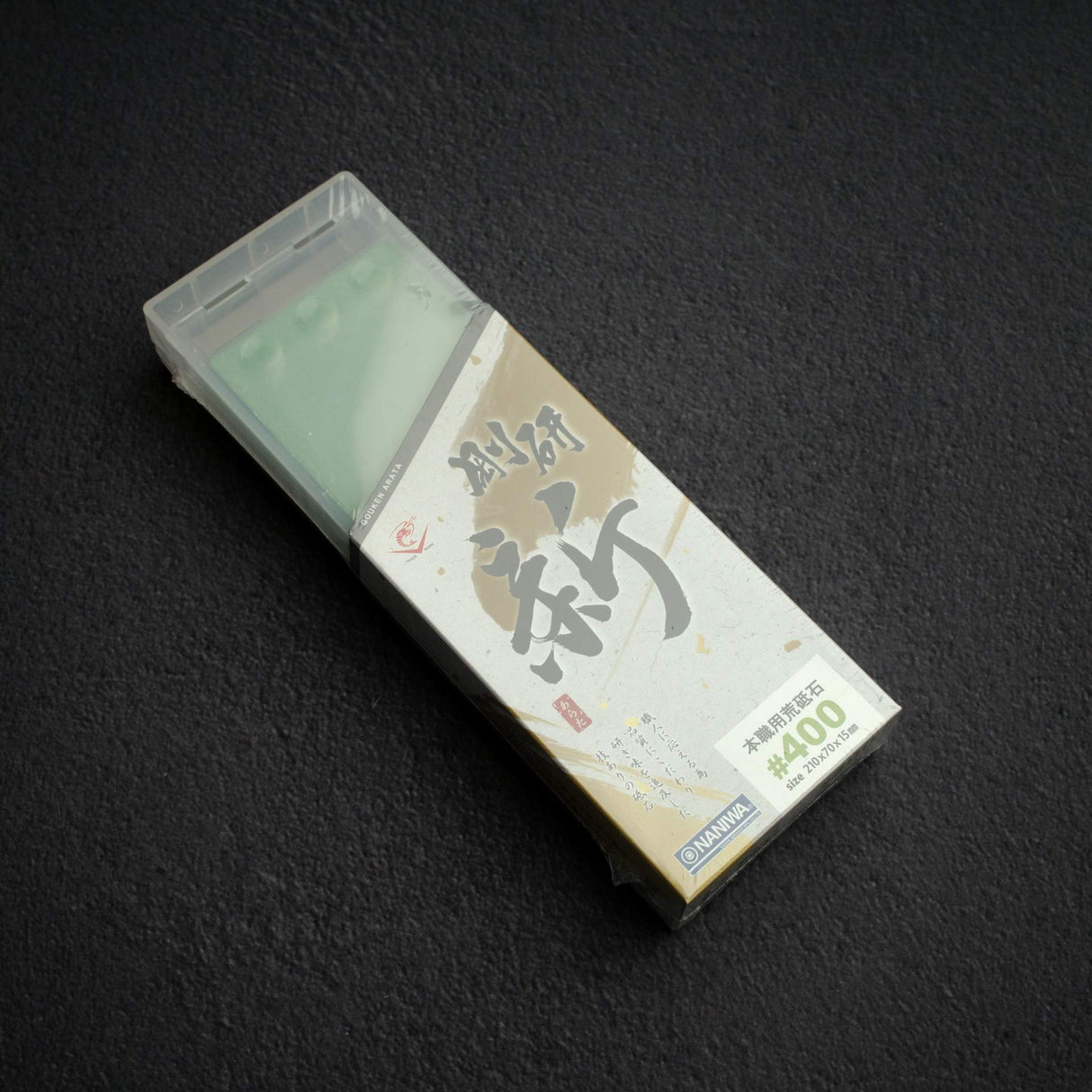 Naniwa Gouken Arata (Baby Chosera) 400 Grit Sharpening Stone