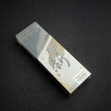 Naniwa Gouken Arata (Baby Chosera) 5000 Grit Sharpening Stone