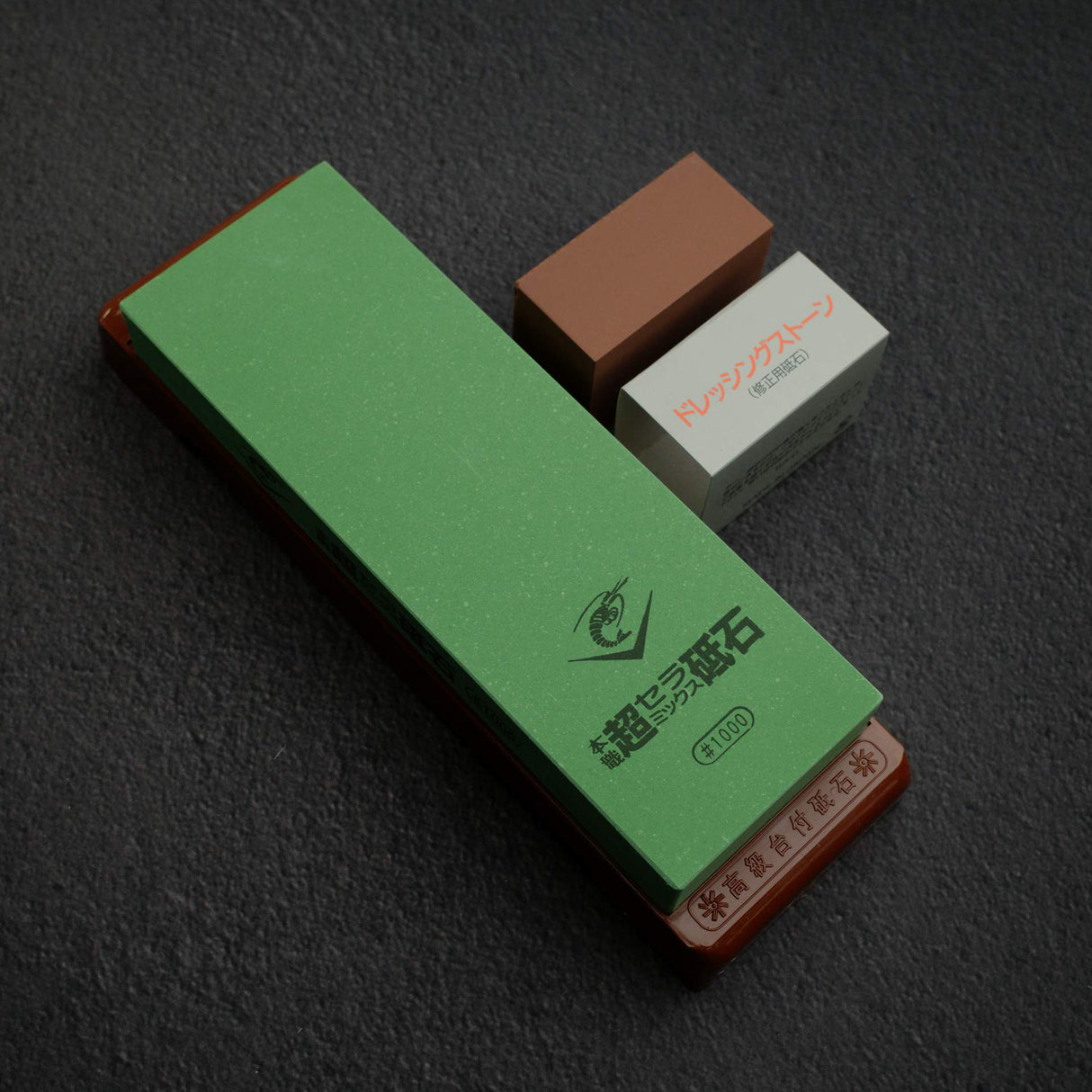 Naniwa Chosera 1000 grit Japanese waterstone with stand