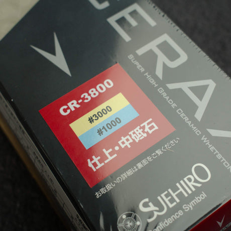 Suehiro New Cerax #1000 - #3000 Combo Sharpening Stone CR-3800