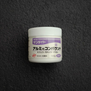 Koyo Sunlite Polishing Paste (Purplue for Aluminium) 100g Koyo-Sha