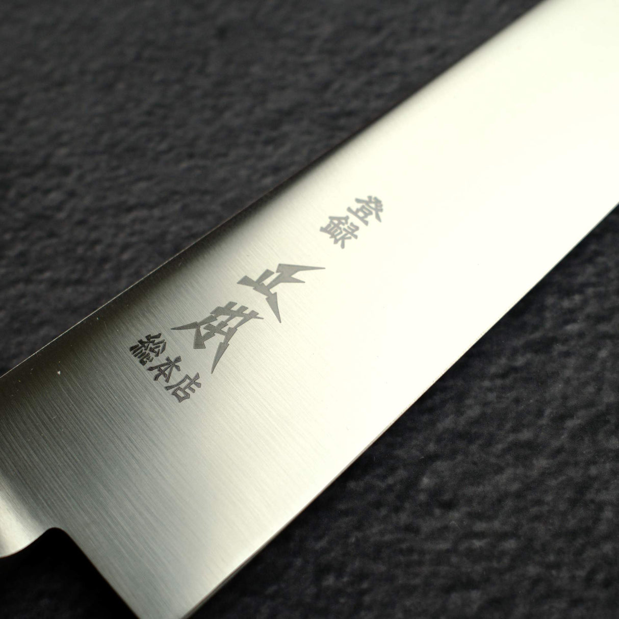 Masamoto Sohonten VG Series Sujihiki 270 mm