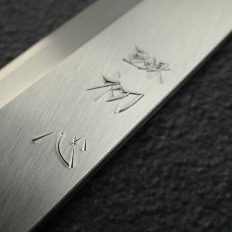 Hatsukokoro x Myojin Shirasagi White 2 Left Handed Mioroshi Deba 210mm