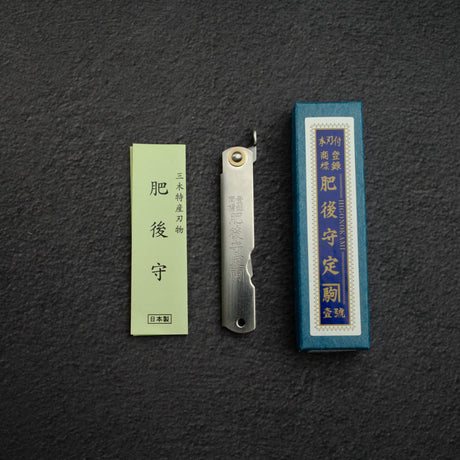 Higonokami VG10 Steel Folding Knife - Medium