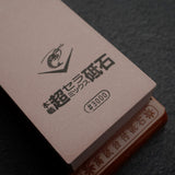 나니와 초세라 3000방 숫돌 (거치대 포함)