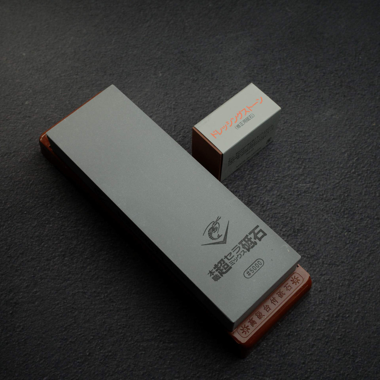 Naniwa Chosera 5000 grit Japanese waterstone with stand