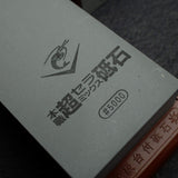 Naniwa Chosera 5000 grit Japanese waterstone with stand