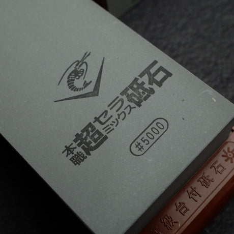 Naniwa Chosera 5000 grit Japanese waterstone with stand