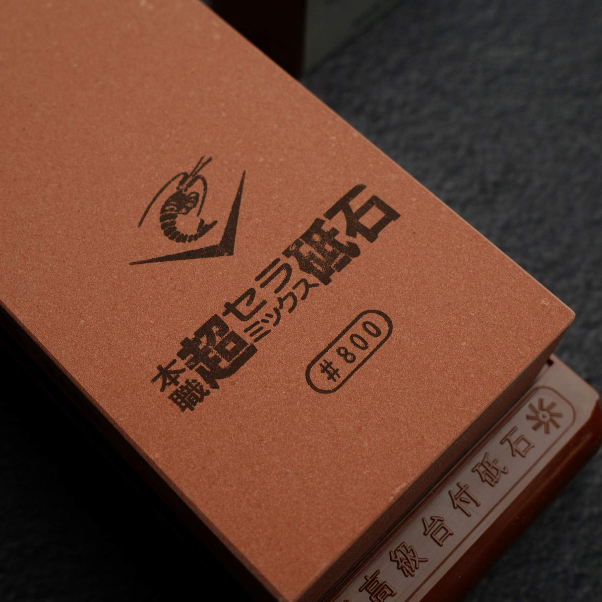 Naniwa Chosera 800 grit Japanese waterstone with stand