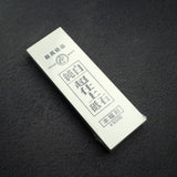 Naniwa Junpaku 'Snow White' 8000 Japanese waterstone