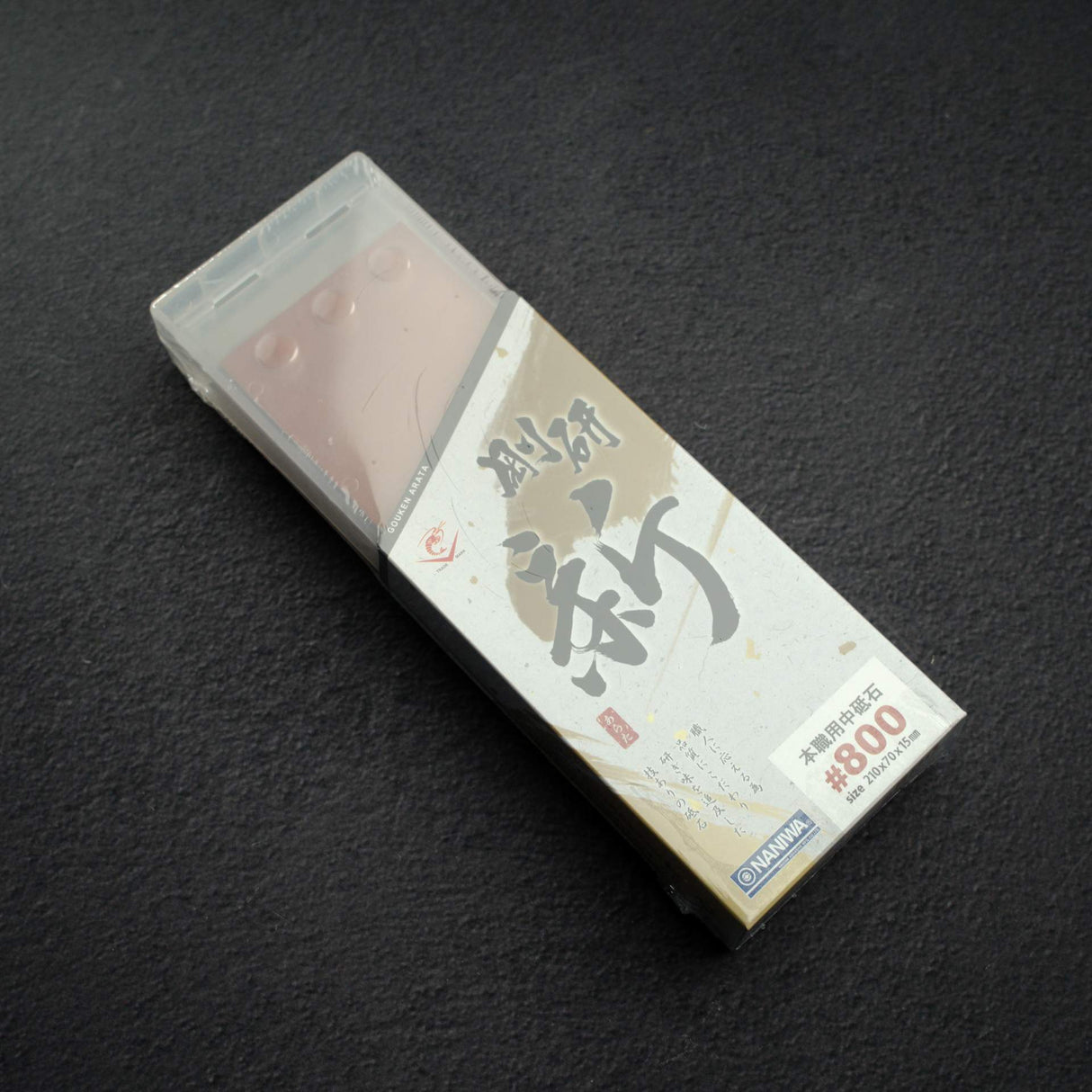 Naniwa Gouken Arata (Baby Chosera)  800 Grit  Sharpening Stone