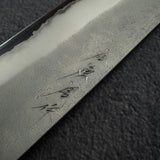 마츠바라 하모노 청2강 나시지 규토(셰프나이프) 210mm 번트 카시 핸들