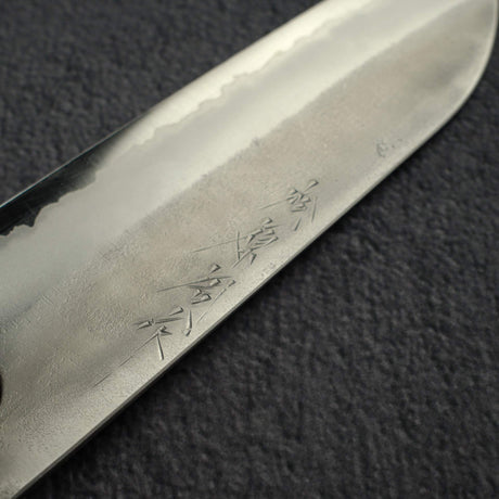 Matsubara Blue 2 Santoku 170mm Nashiji Burnt Kashi