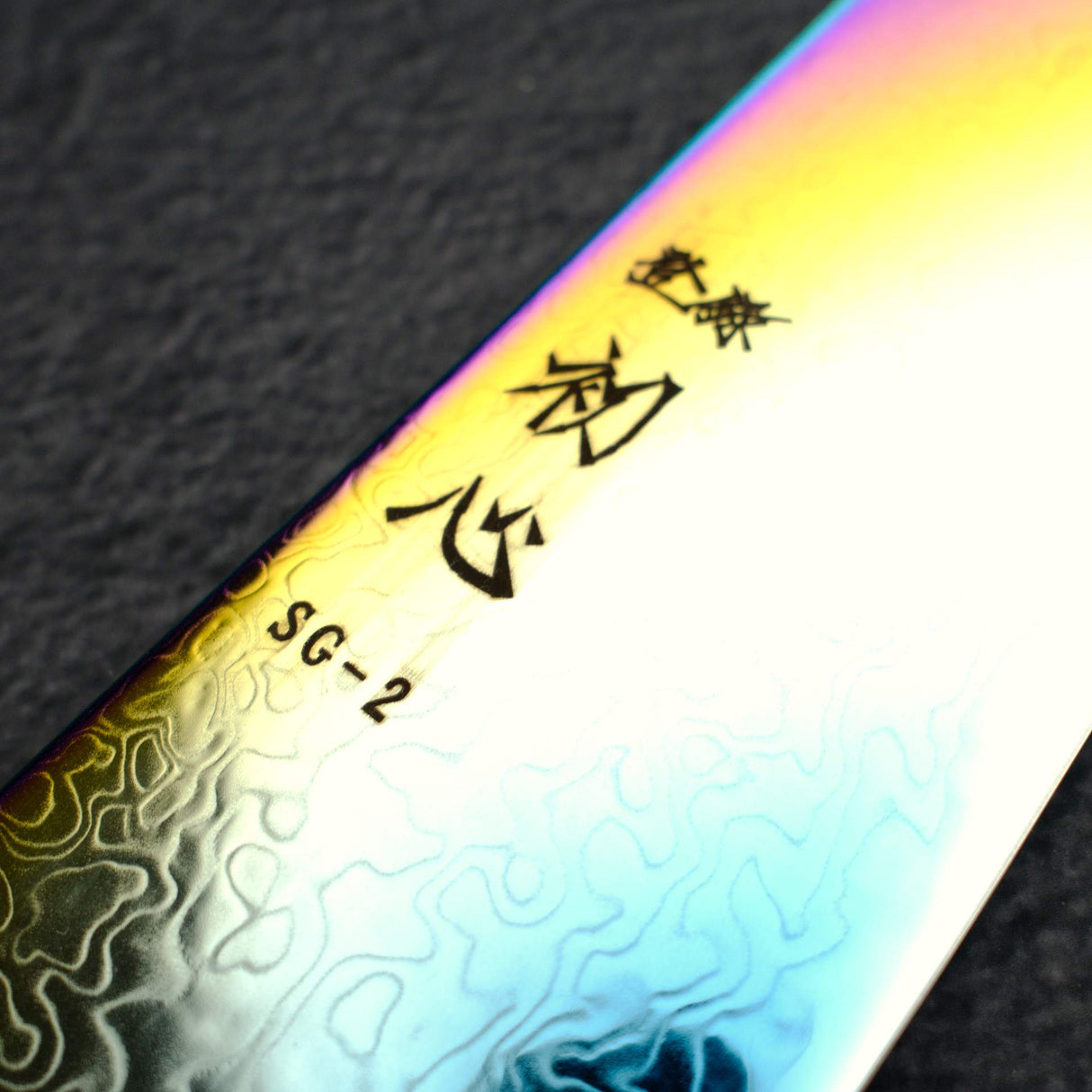 Hatsukokoro Ryuhyo SG2 Damascus Rainbow K-tip Gyuto 240mm