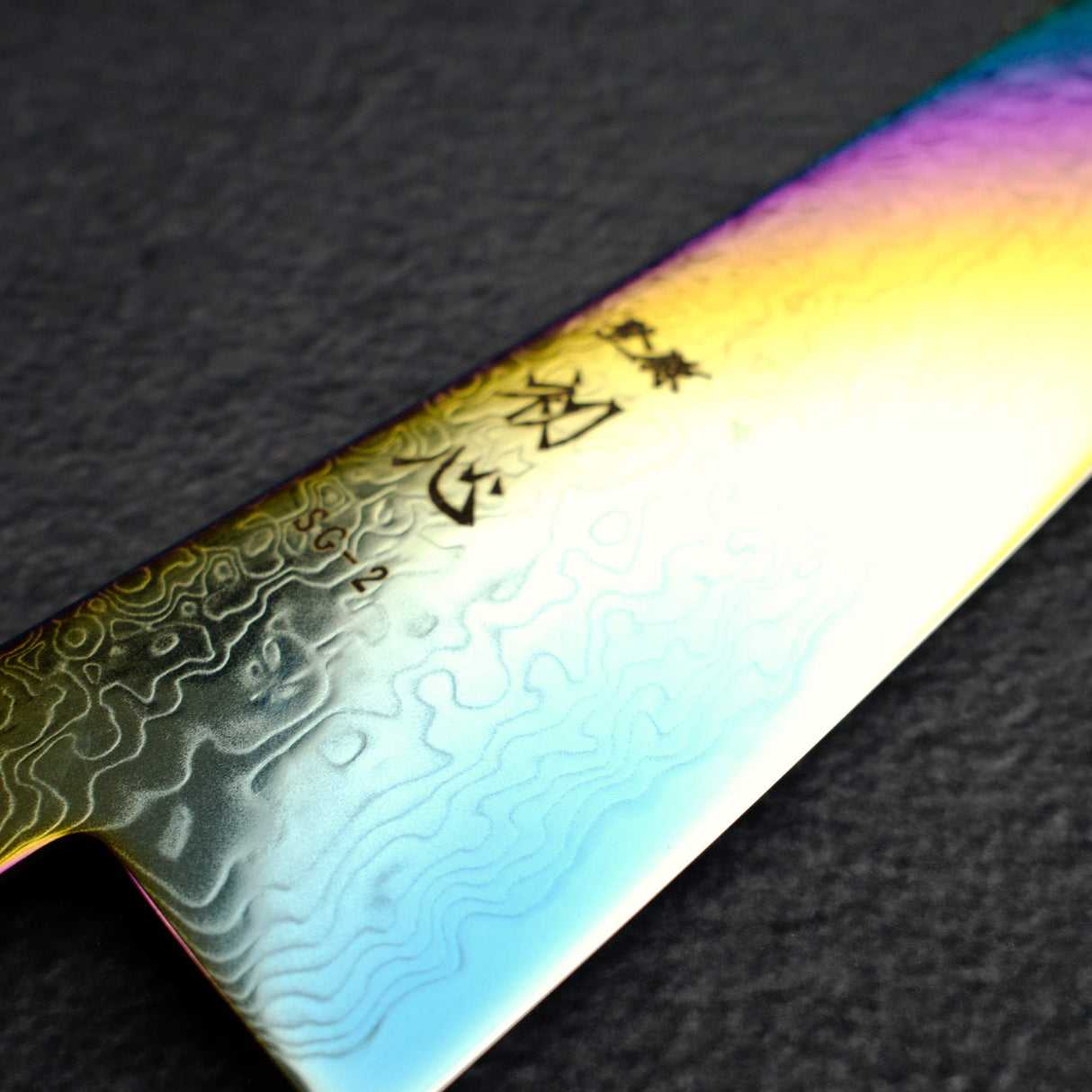Hatsukokoro Ryuhyo SG2 Damascus Rainbow Gyuto 240mm