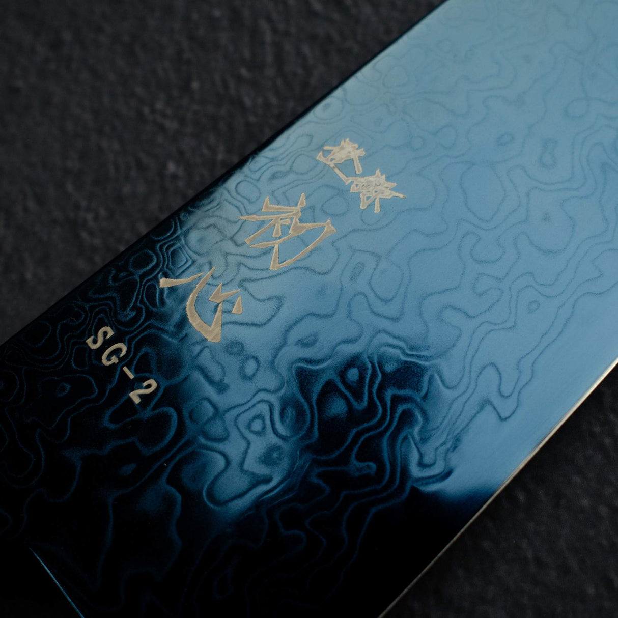 Hatsukokoro Ryuhyo SG2 Damascus Blue K-tip Gyuto 240mm with Urushi handle