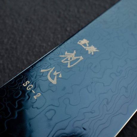 Hatsukokoro Ryuhyo SG2 Damascus Blue Gyuto 240mm with Urushi handle