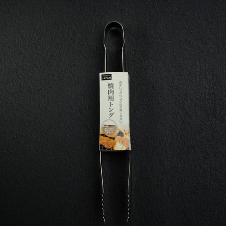 Stainless Yakiniku (Barbeque) Tongs