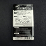 Honenuki Tatsujin III Fish Bone Remover / Pliers (骨拔達人III)
