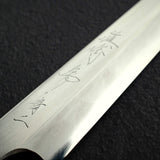 Mazaki Blue 2 Migaki Kiritsuke Yanagiba 240mm w/ Urushi Handle and Guard