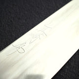 마자키 청1강 미즈 혼야키 규토(셰프나이프) 240mm 벌 핸들 웬지 사야 포함