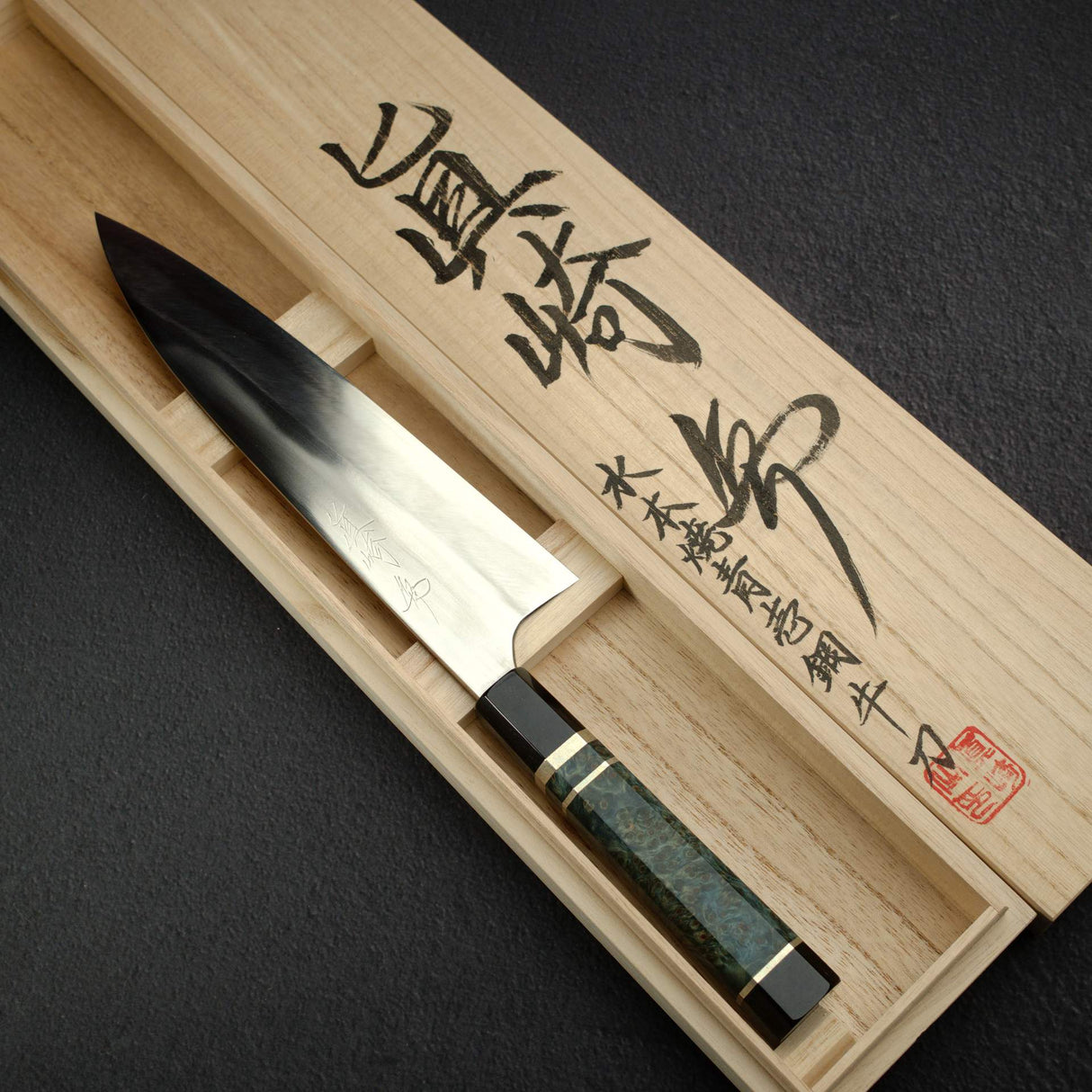 마자키 청1강 미즈 혼야키 규토(셰프나이프) 240mm 벌 핸들 웬지 사야 포함
