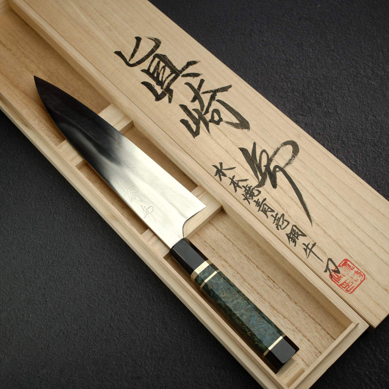 Mazaki Blue 1 Mizu-Honyaki Gyuto 240mm w/ Burl Handle Wenge Saya